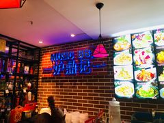 -炉鼎记私房菜(总店)