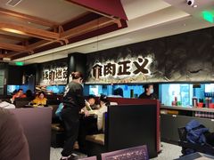 -谷牛日式烤肉(宝山U天地店)