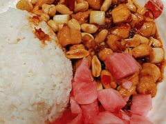 宫保鸡丁饭-阳阳中国饭(龙湖大兴天街)