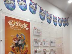 -昂立青少儿成长中心(宝山万达校区)