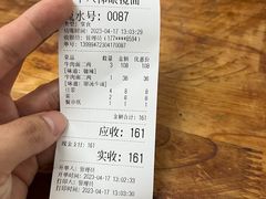 -十八梯眼镜面(五红路店)