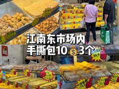 -江南西(地铁站)