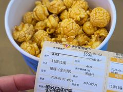 -卢米埃IMAX影城(温州万象城激光店)