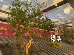 -寻宝记绍兴菜(状元店)