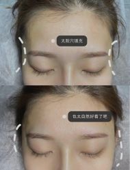 -上海漾颜医疗美容