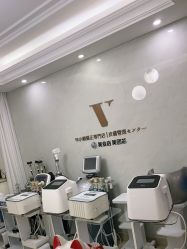-VE专注问题肌·赛诺龙&科学美肤中心