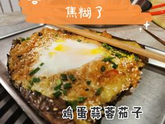 -神伙烧烤(江北黄泥塝店)