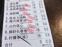 -添运来(茶园奥园广场店)