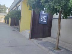 -雪莲品牌工厂店