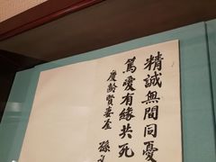 -上海孙中山故居纪念馆