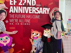 -英孚教育青少儿(河东资深教研中心)