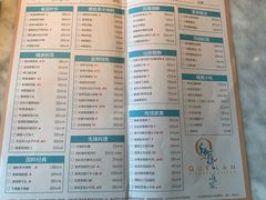 菜单-雀蓝川菜(奥体广场店)