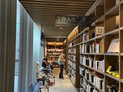 -茑屋书店(天目里店)