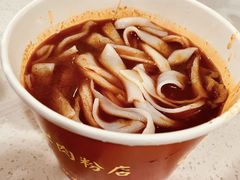 -骏骏牛肉粉店(吉庆街店)