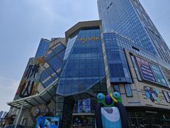 -IPARK购物中心
