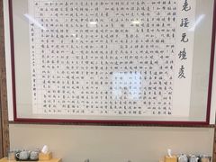 -老绥元烧麦·家常菜(桥华店)