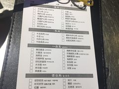 账单-喜来稀肉(虹泉路店)