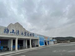 -宁波冰雪大世界(北仑区)