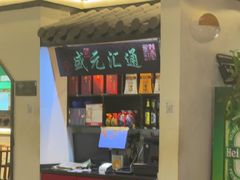 -卢大鲜鱼头捞饭(美利广场店)