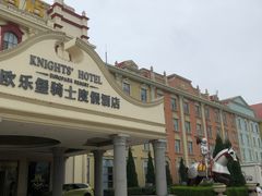 -泉城欧乐堡戏水湾艺术养生温泉