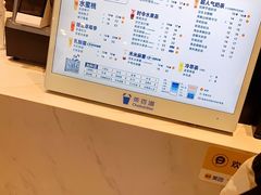 -茶百道(柏威年店)