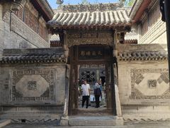 -山西王家大院