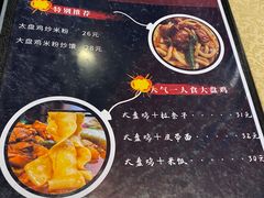 -楼兰印象(朝外店)