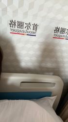 -上海首尔丽格医疗美容医院