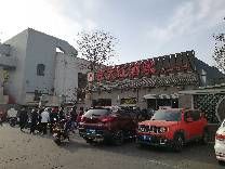 -京天红酒家(虎坊路店)