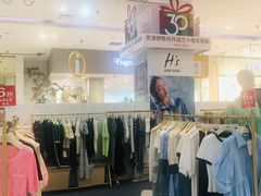 -伊势丹(现代城店)