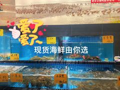 -佬太公海鸭·海鲜大排档(上海总店)