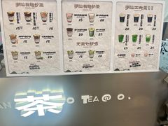 -茶月山·潮汕工夫茶饮(乐峰广场店)