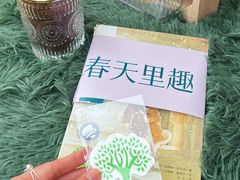 -广州保利时光里(建设大马路店)