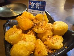 -林二哥宜烤官·宜宾小烧烤