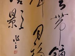 -普洱茶府(博乐广场店)