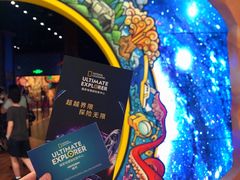 -珠海横琴国家地理探险家中心(创新方)