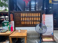 -兴福老面馆(寺路街店)