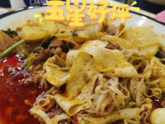 -牛八秒油泼冒菜(宽窄巷子店)