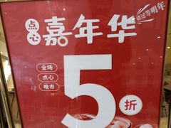 -稻香酒家·35年老字号(侨光店)