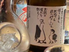 -乌君·酒场·炭火烧鸟(侨城坊店)