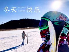 -十三陵雪世界滑雪场