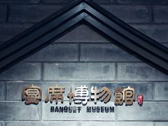 -豫满楼(郑东新区店)