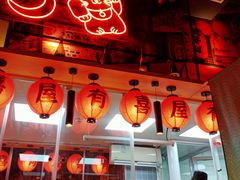 -有喜屋·深夜食堂(北京西路店)