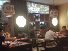 -老淮滨-蚌埠非遗小吃(淮河路店)