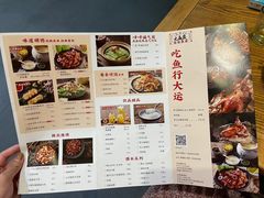 菜单-满塘彩·大盘鱼·顺德菜(宝安福永店)