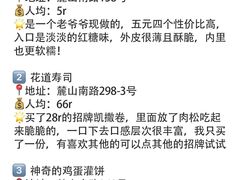 -长沙火车站(地铁站)