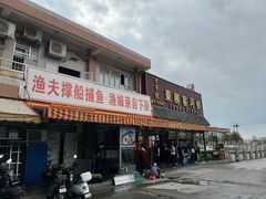 -东胜客河鲜店·西江河鲜·老字號渔家菜