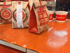 -塔斯汀中国汉堡(白云京溪地铁站店)