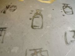-泸州老窖景区