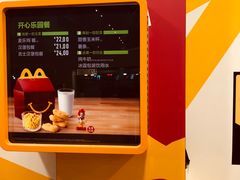 -麦当劳(杭州东站高铁店)